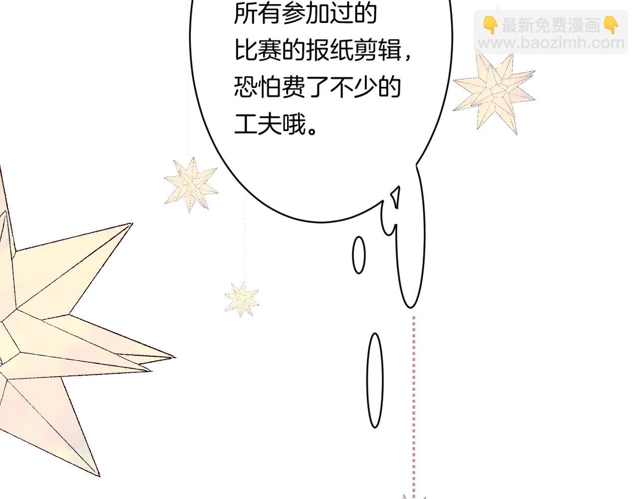 第101话 选择原谅(1/2)-第107话