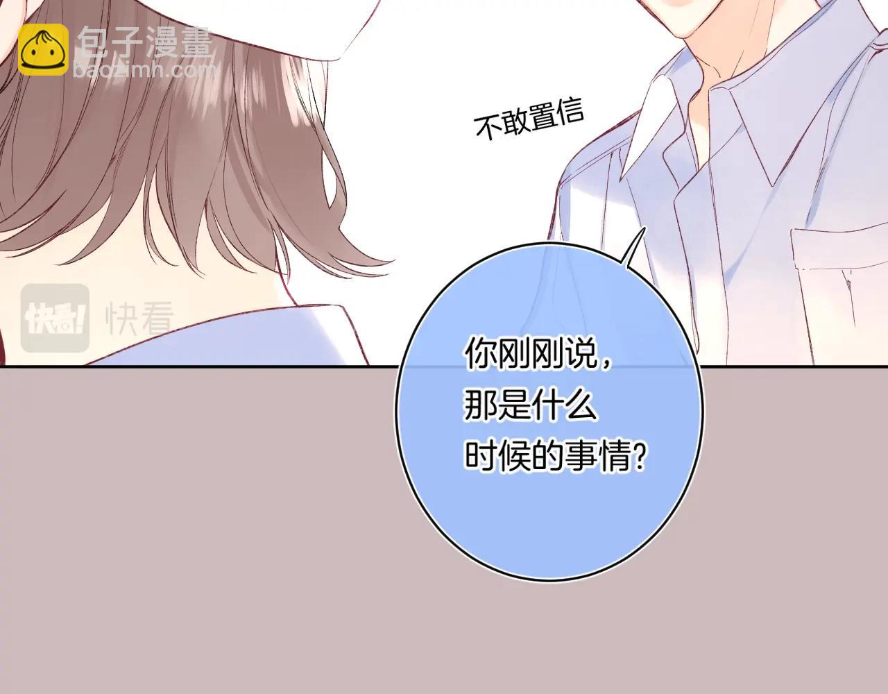 第101话 选择原谅(1/2)-第107话