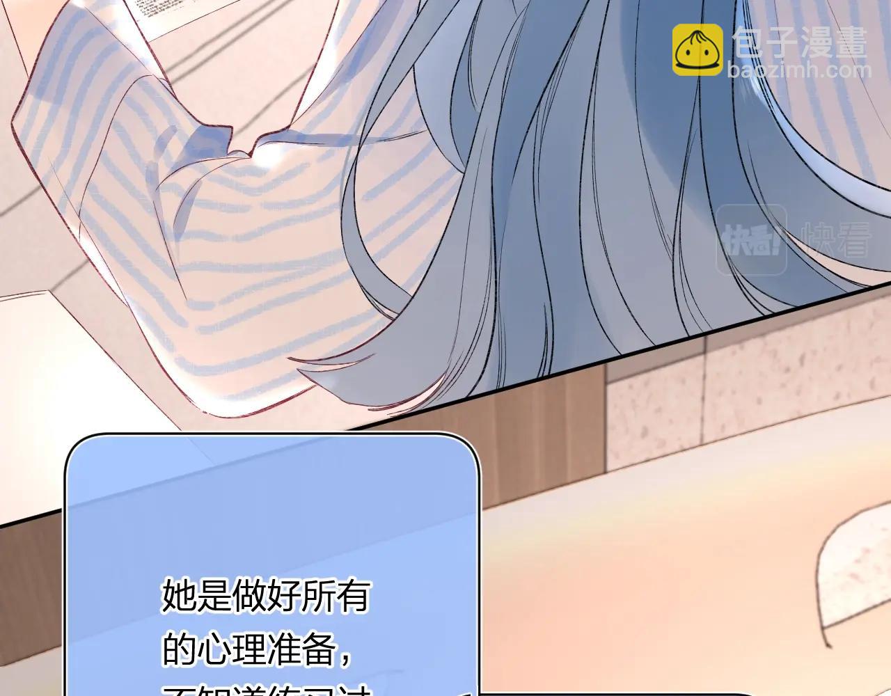 第101话 选择原谅(1/2)-第107话