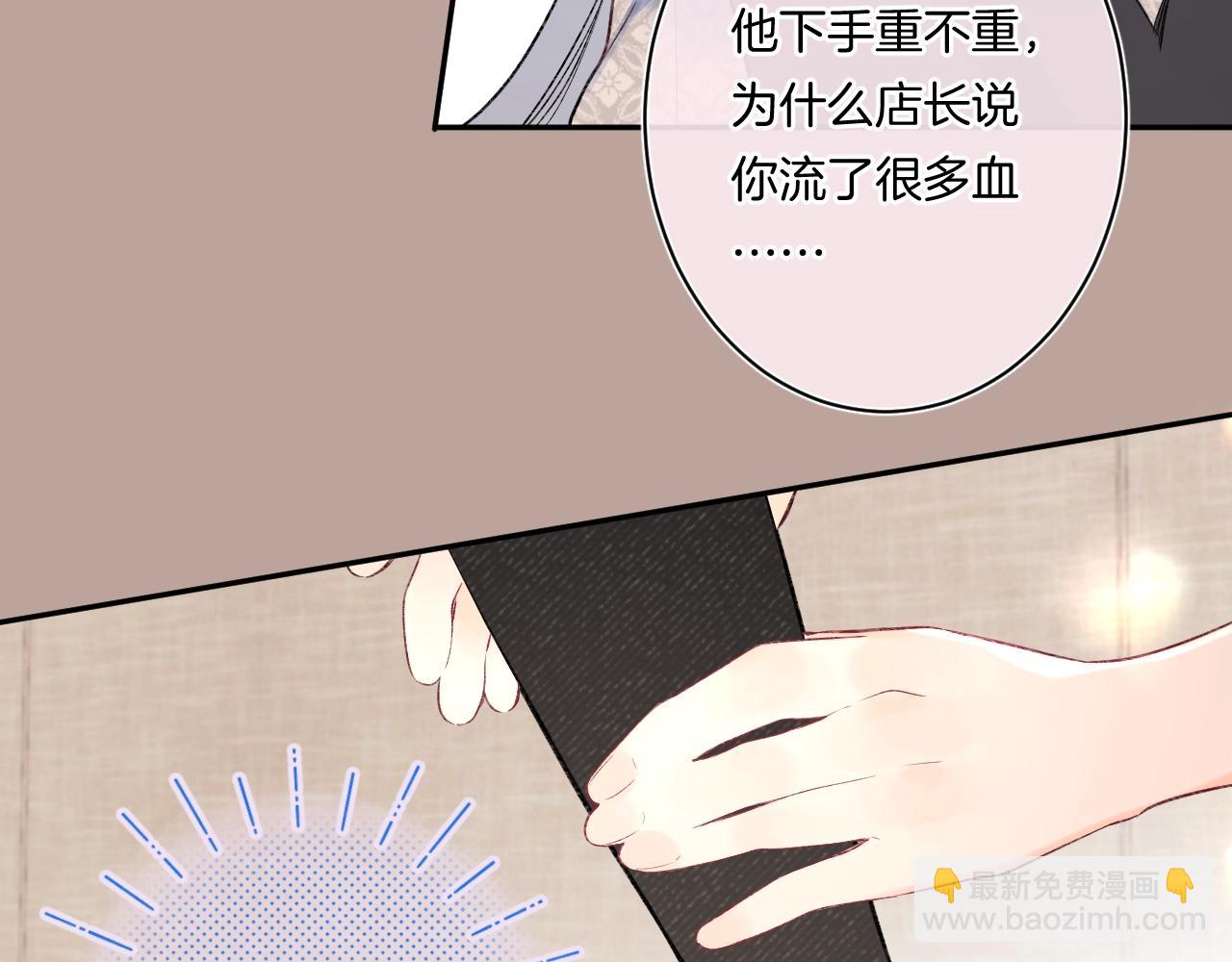 第103话 见家长(1/2)-第109话