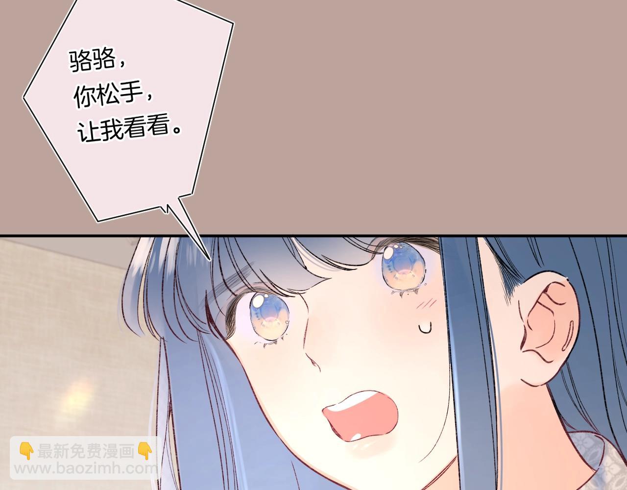 第103话 见家长(1/2)-第109话