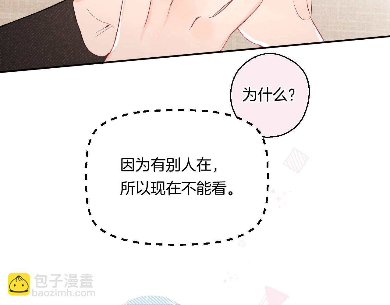 第103话 见家长(1/2)-第109话