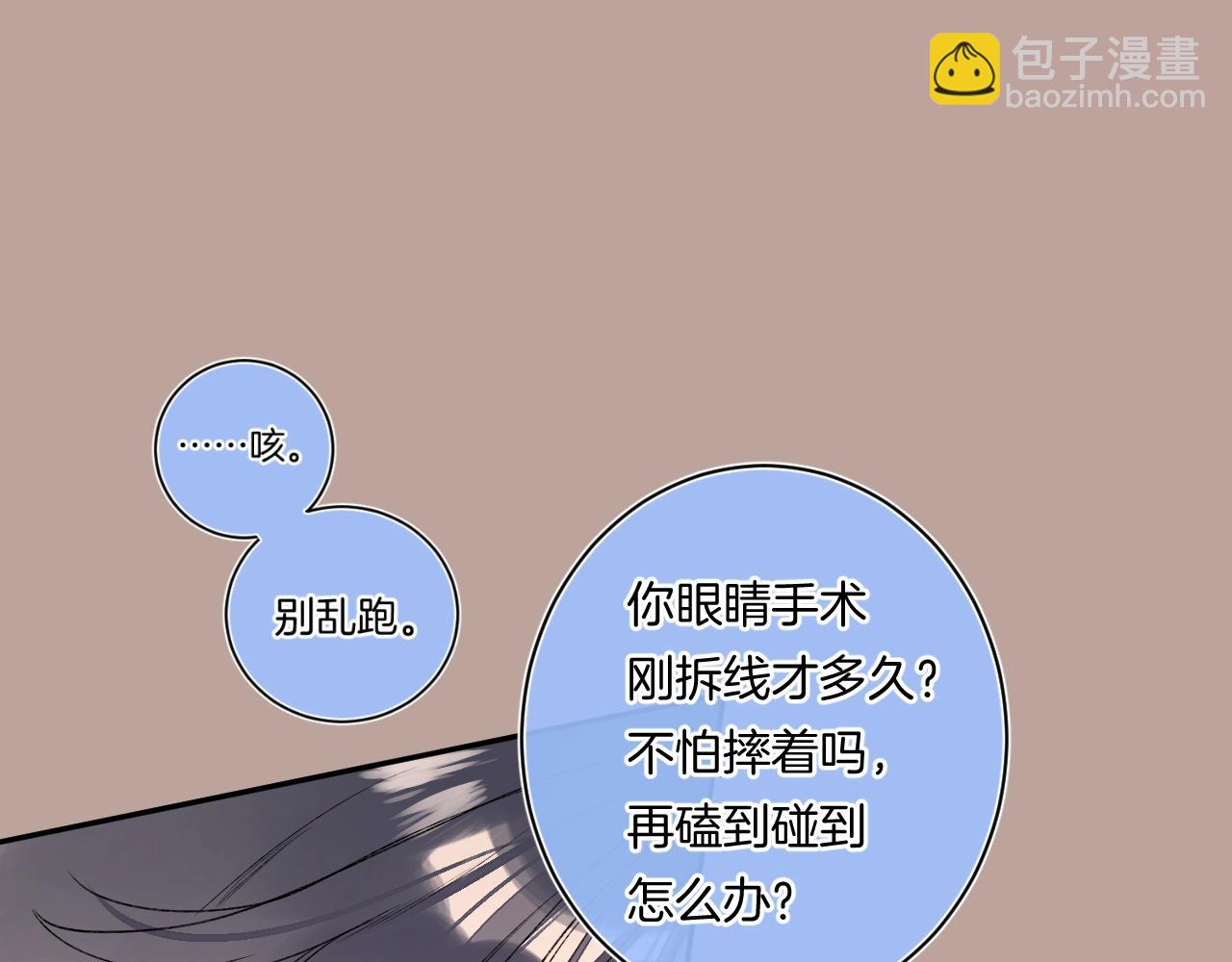 第103话 见家长(1/2)-第109话