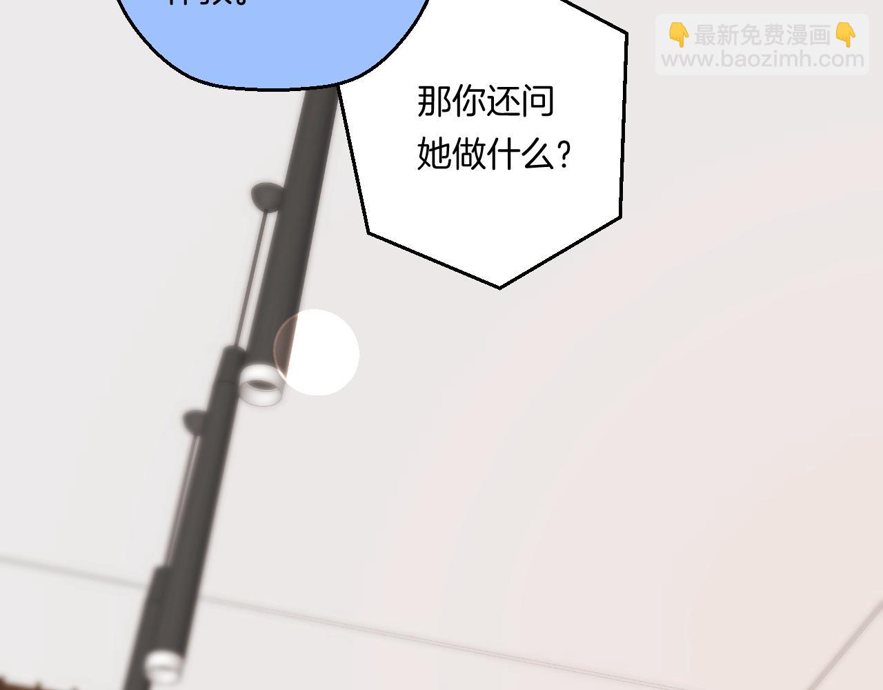 第105话 不让她受委屈(1/2)-第111话