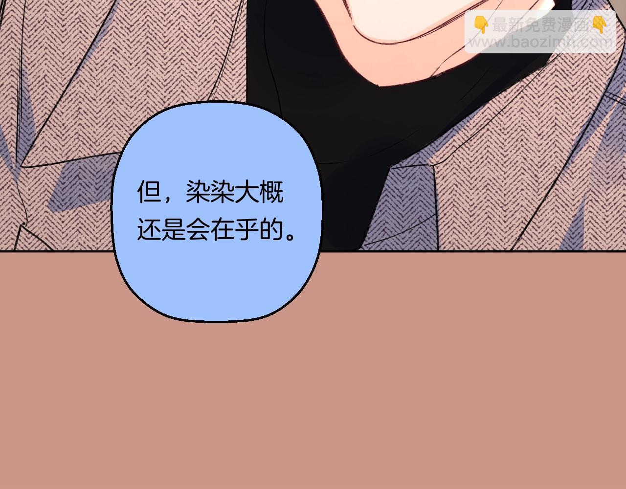 第105话 不让她受委屈(1/2)-第111话