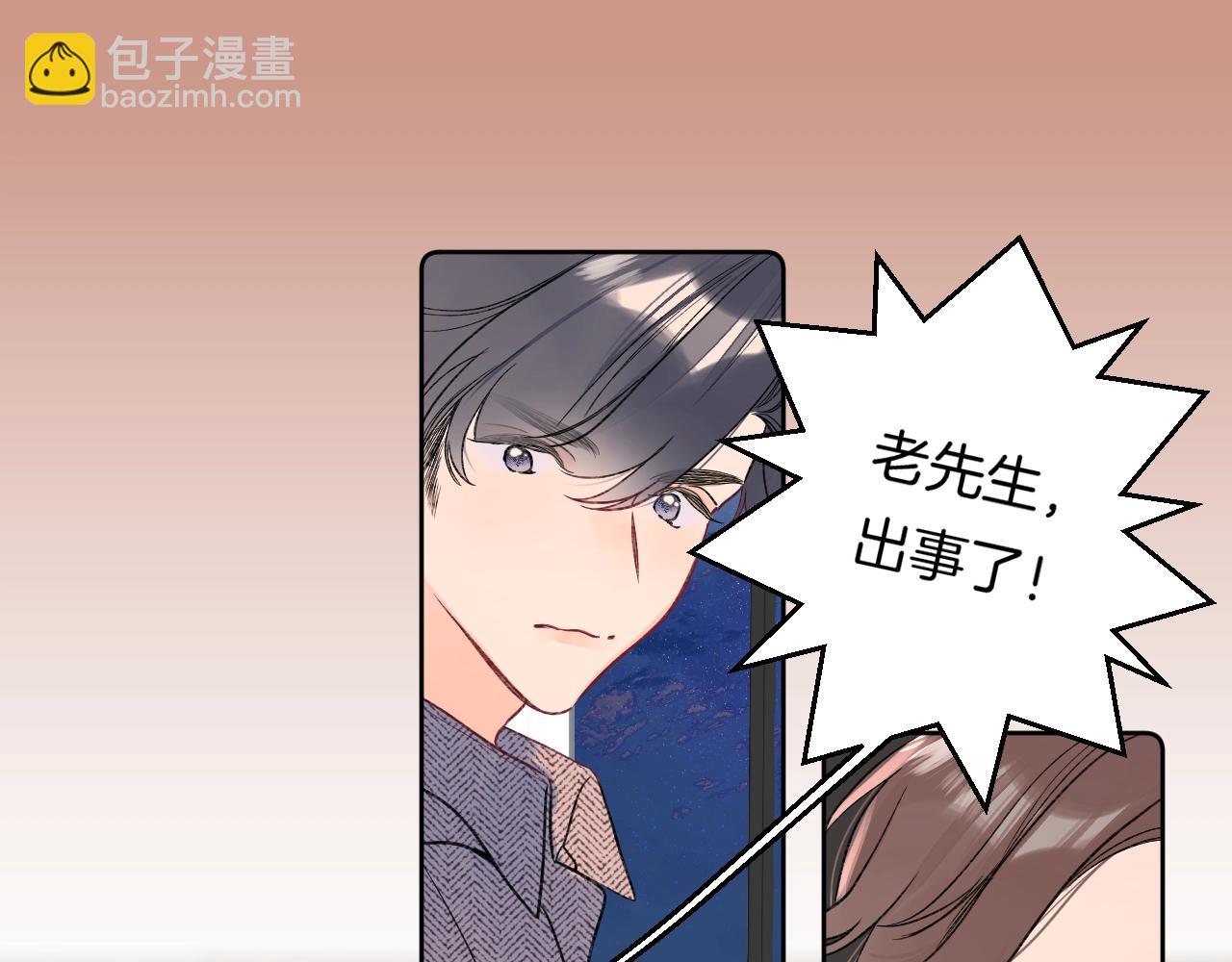 第105话 不让她受委屈(1/2)-第111话