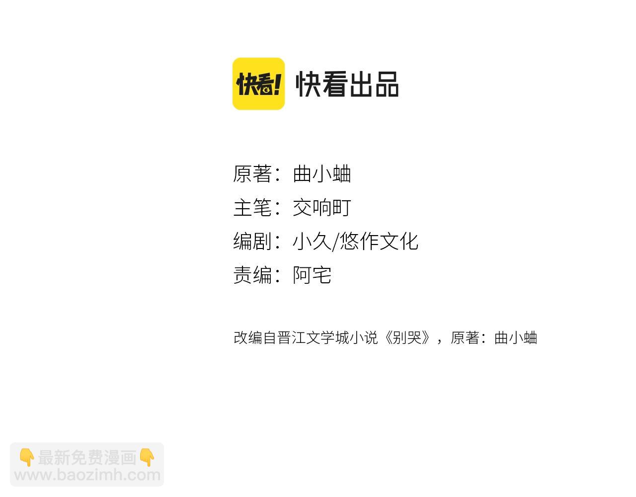 第105话 不让她受委屈(1/2)-第111话