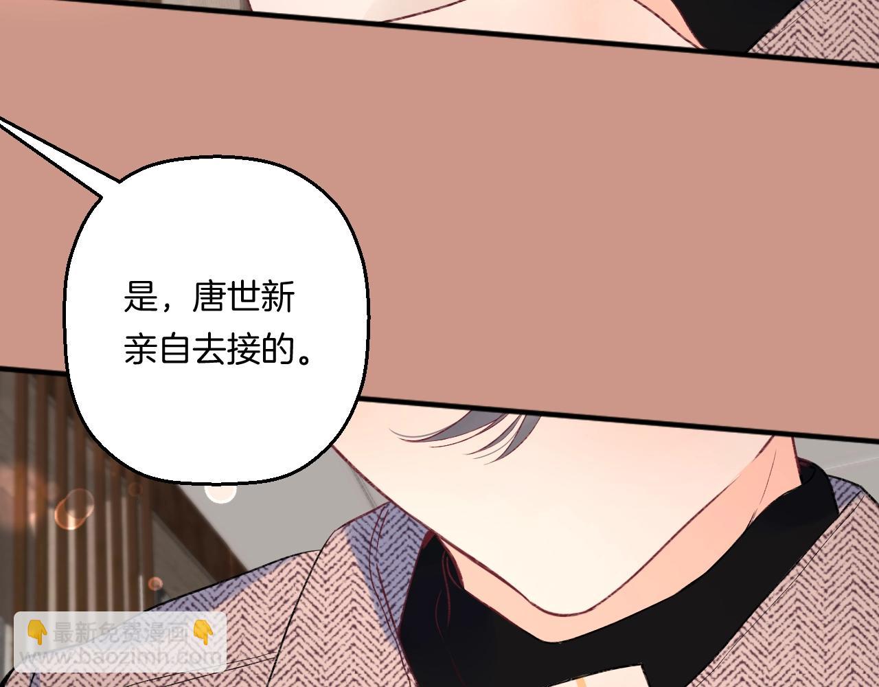第105话 不让她受委屈(1/2)-第111话