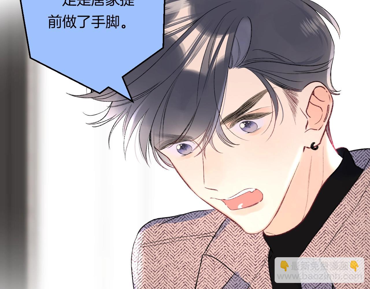 第105话 不让她受委屈(1/2)-第111话