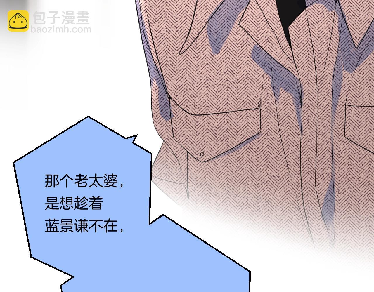 第105话 不让她受委屈(1/2)-第111话