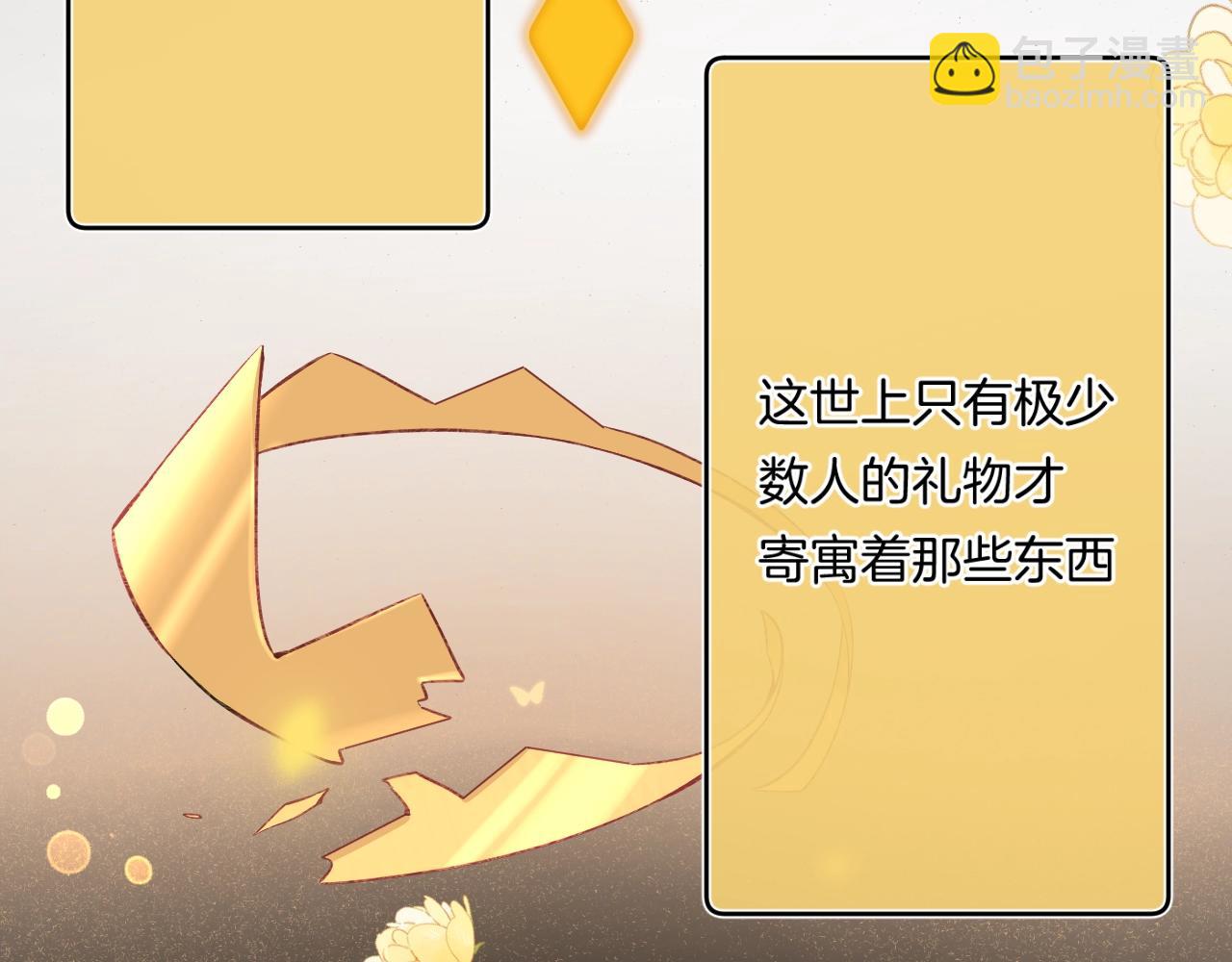 第107话 染染，别哭(1/2)-第113话