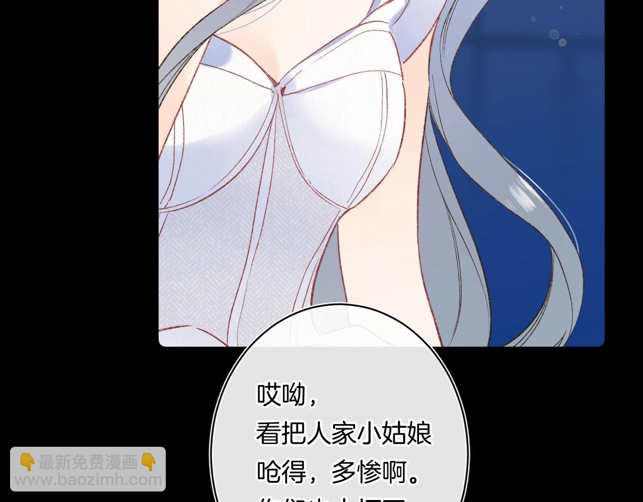 第107话 染染，别哭(1/2)-第113话