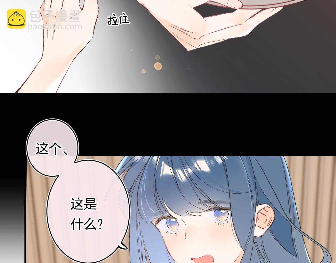 第107话 染染，别哭(1/2)-第113话