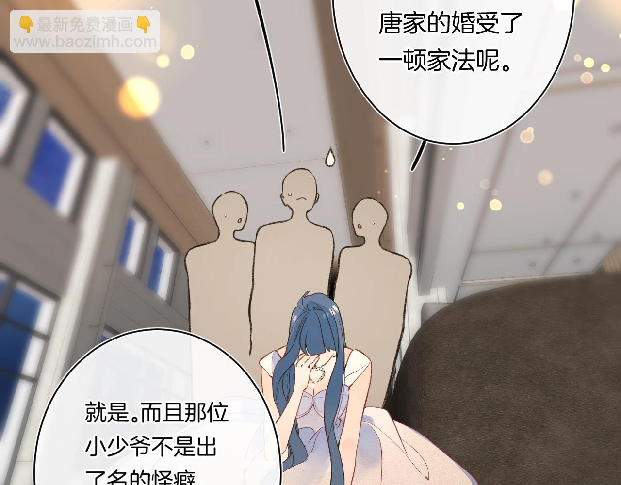 第107话 染染，别哭(1/2)-第113话