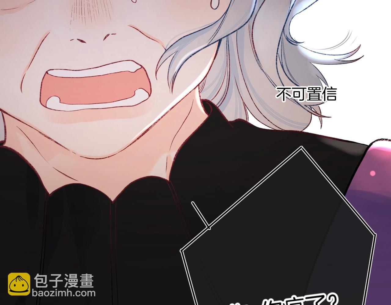 第109话 不让她受委屈(1/3)-第115话