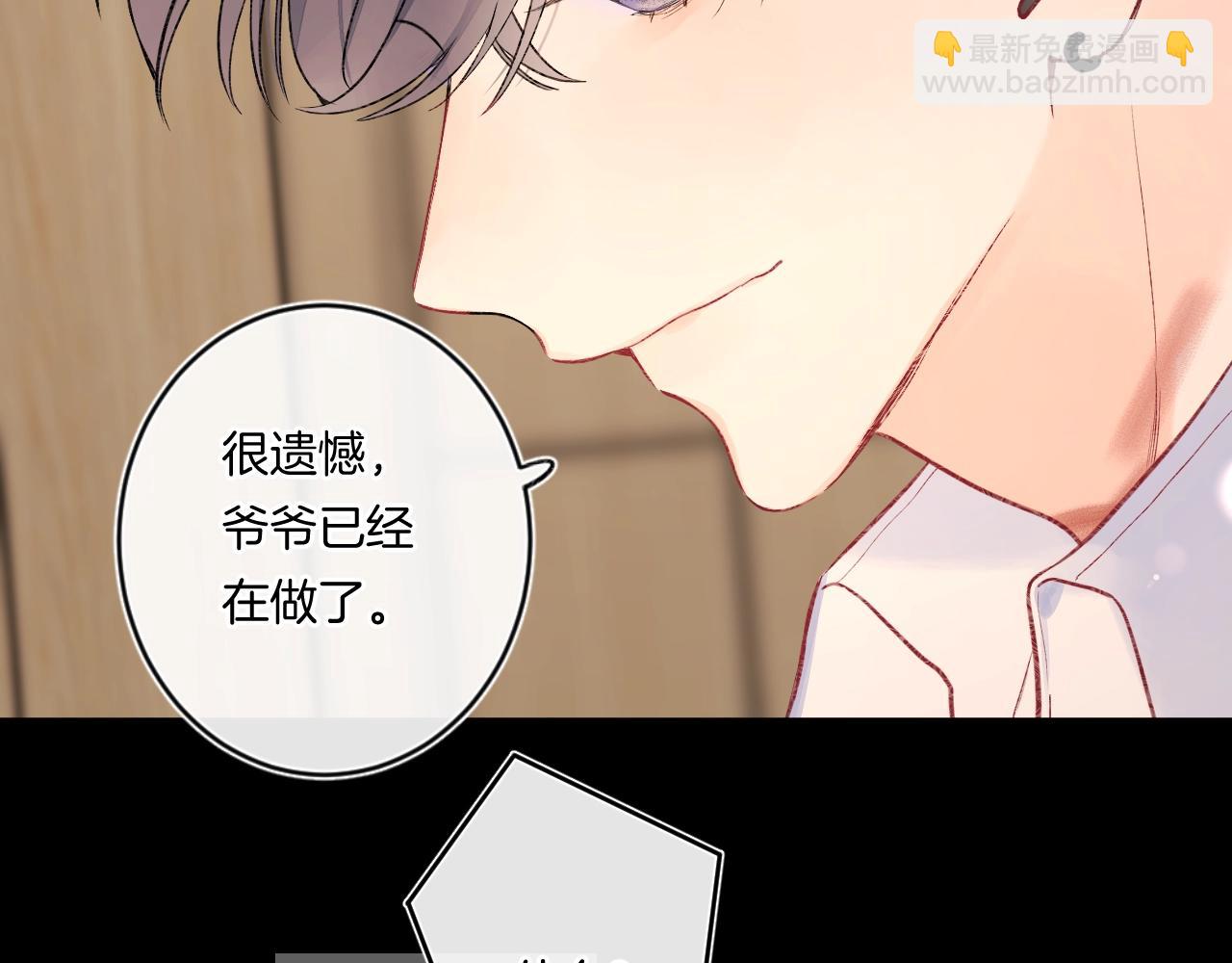 第109话 不让她受委屈(1/3)-第115话