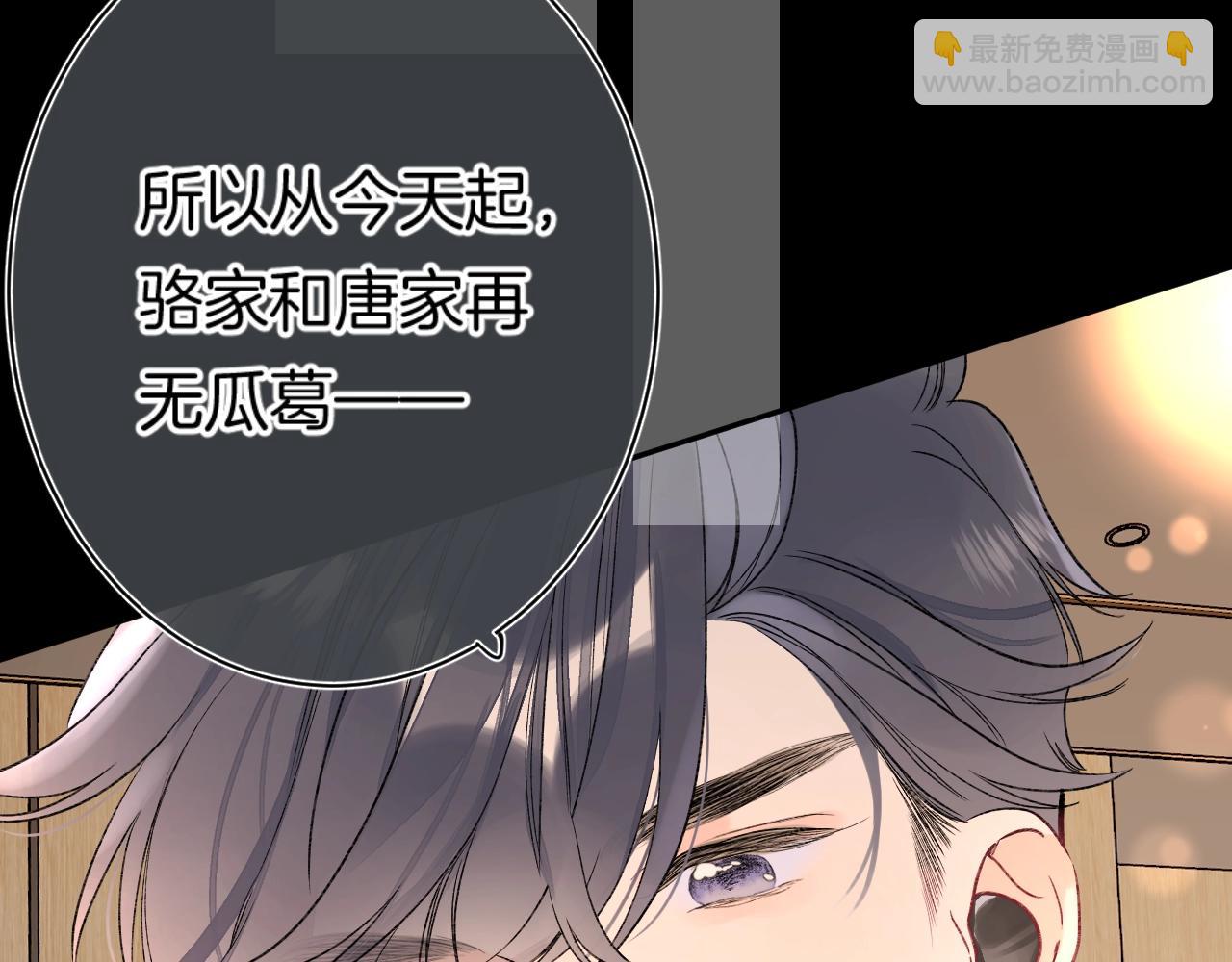 第109话 不让她受委屈(1/3)-第115话