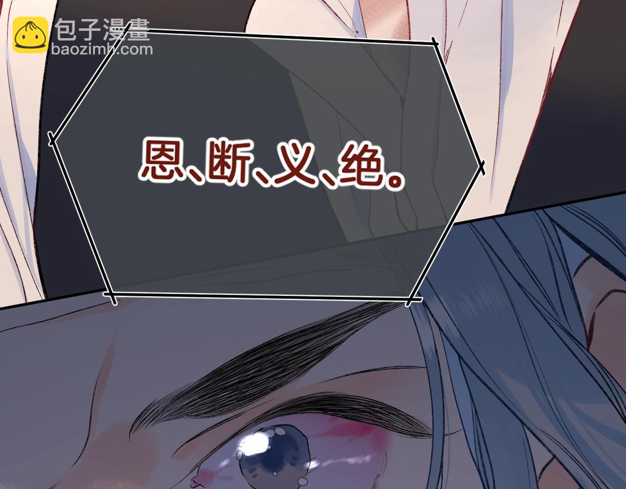 第109话 不让她受委屈(1/3)-第115话