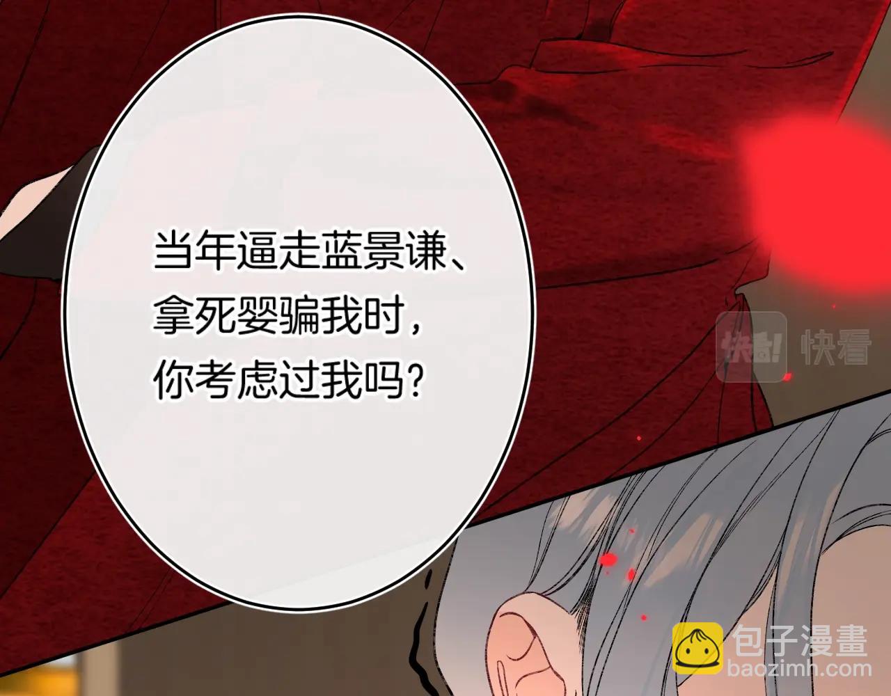 第111话 一家人团聚(1/2)-第117话