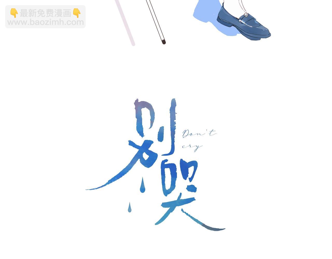 第111话 一家人团聚(1/2)-第117话