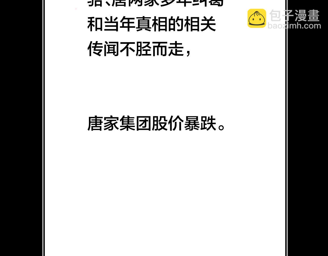 第111话 一家人团聚(1/2)-第117话