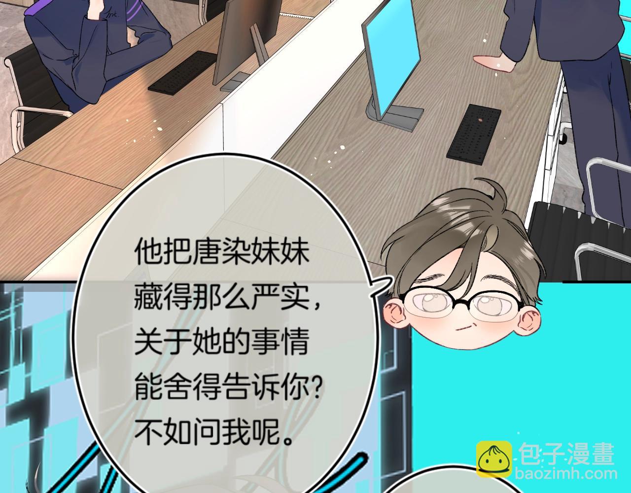 第113话 大学生活开启！(1/3)-第119话