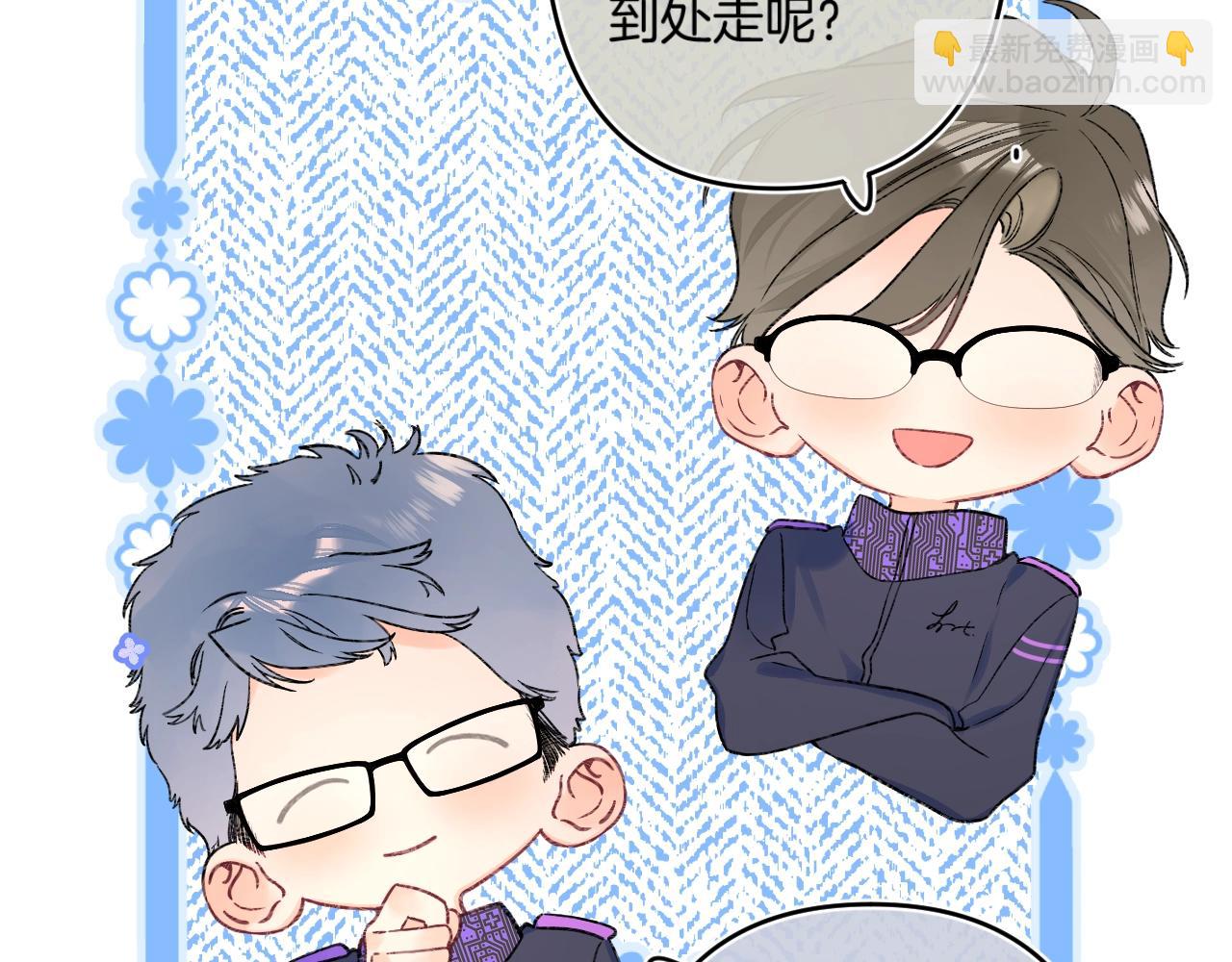 第113话 大学生活开启！(1/3)-第119话