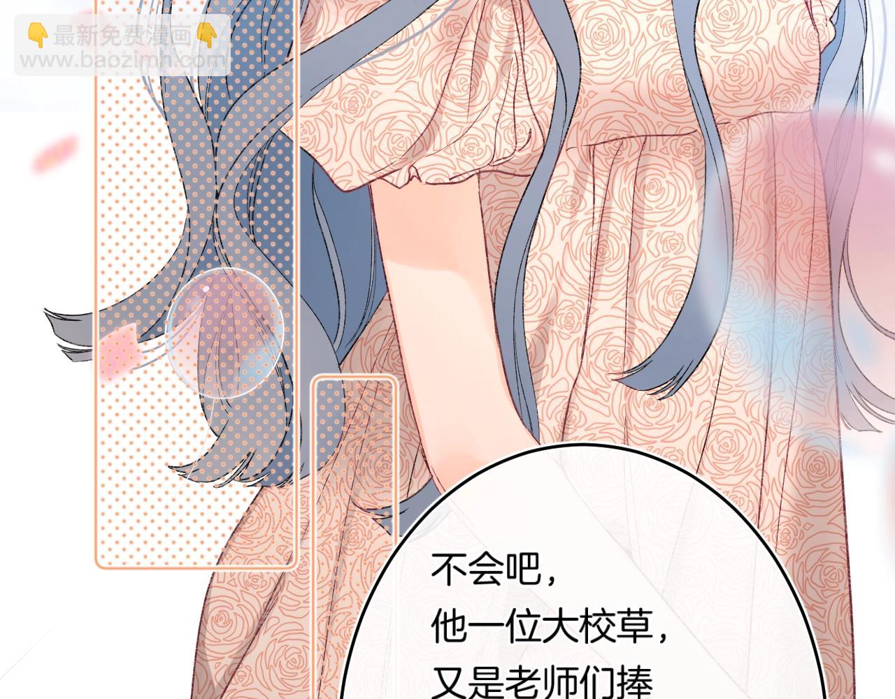 第113话 大学生活开启！(1/3)-第119话
