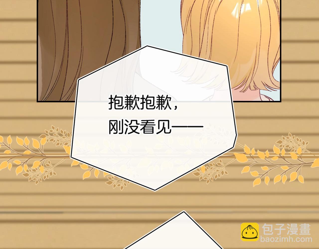 第113话 大学生活开启！(1/3)-第119话