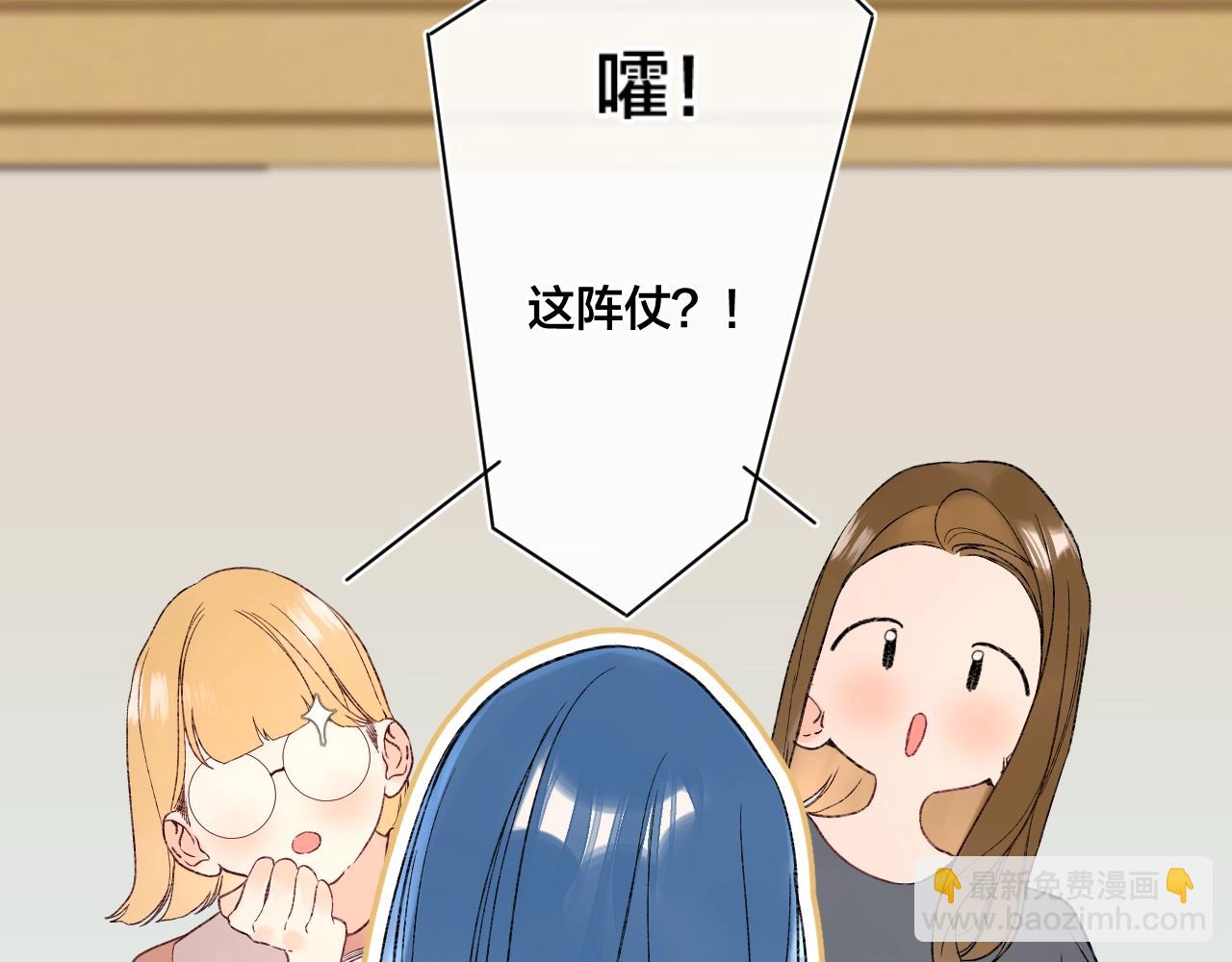 第113话 大学生活开启！(1/3)-第119话