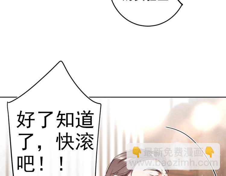 第10话 抓住不让走！(1/3)-第13话