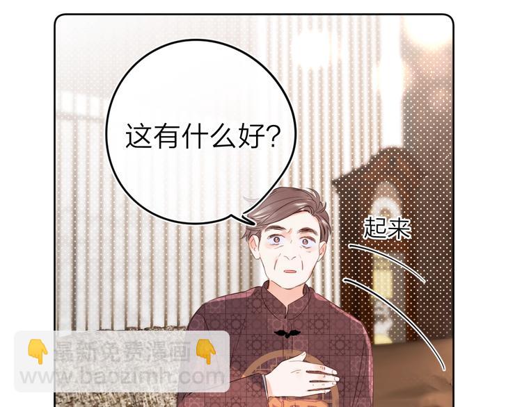 第10话 抓住不让走！(1/3)-第13话