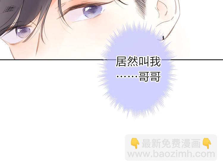 第10话 抓住不让走！(1/3)-第13话