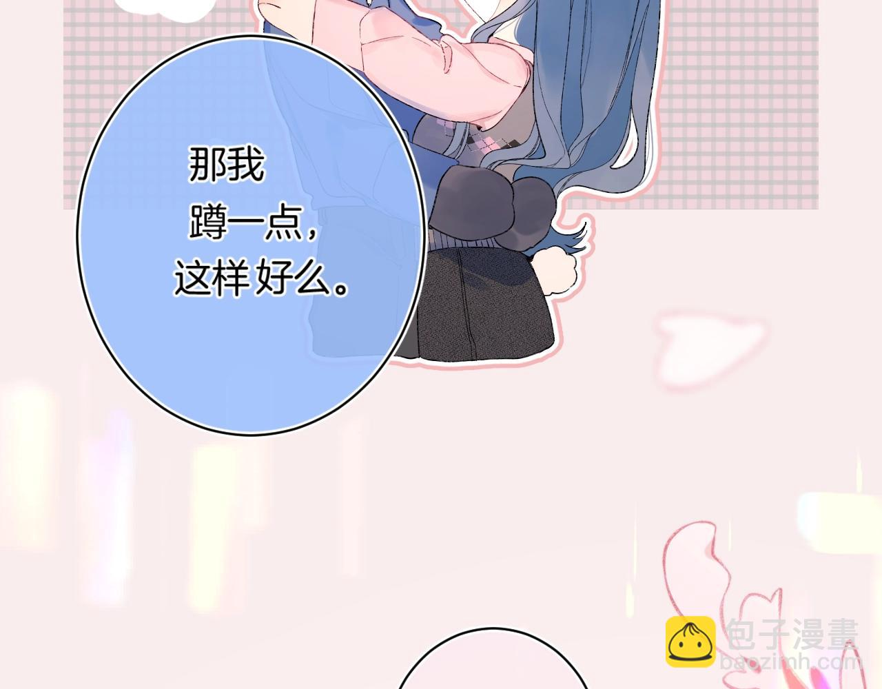 完结篇 亲吻你(1/3)-第121话