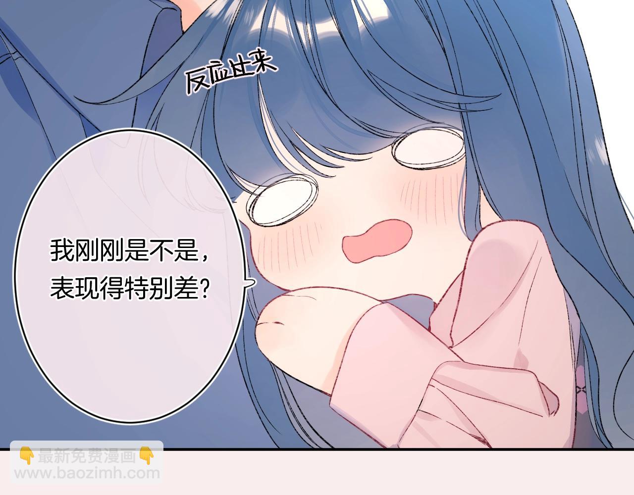 完结篇 亲吻你(1/3)-第121话
