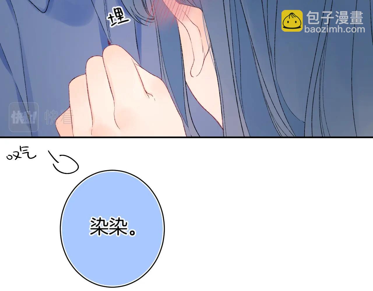 完结篇 亲吻你(1/3)-第121话