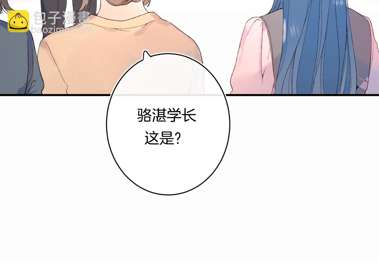 完结篇 亲吻你(1/3)-第121话