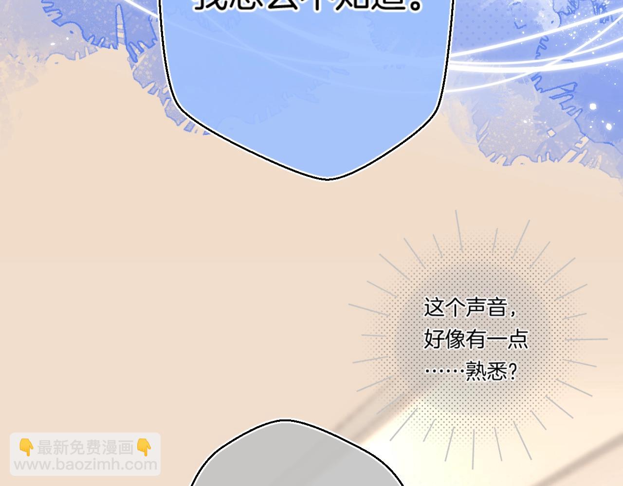 番外2 当众亲吻？！(1/2)-第123话