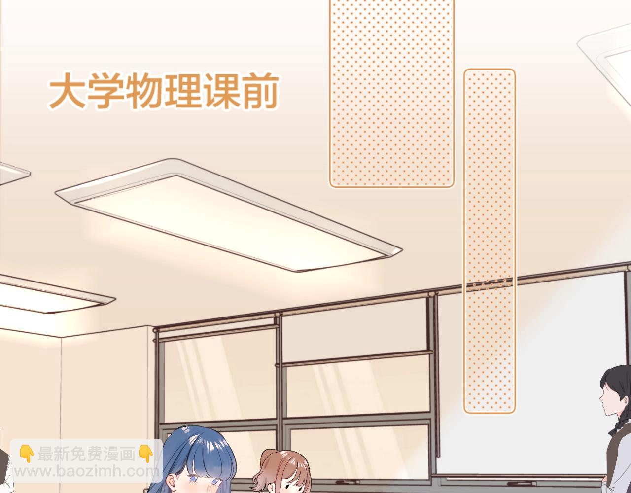 番外2 当众亲吻？！(1/2)-第123话