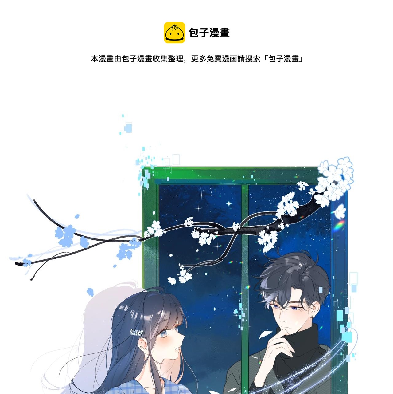 番外4 临时助教(1/2)-第125话