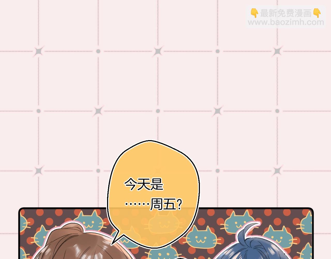 番外4 临时助教(1/2)-第125话