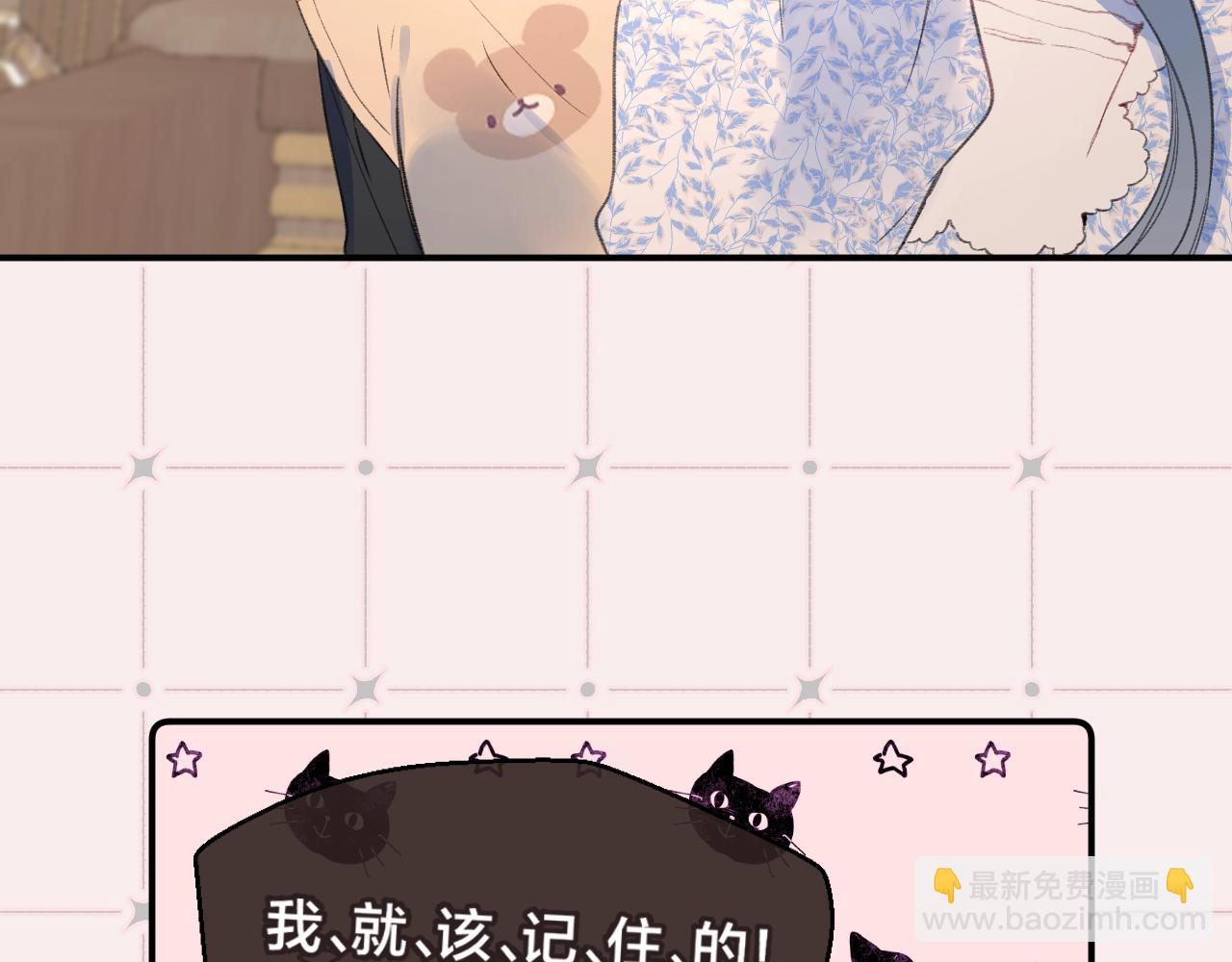 番外4 临时助教(1/2)-第125话