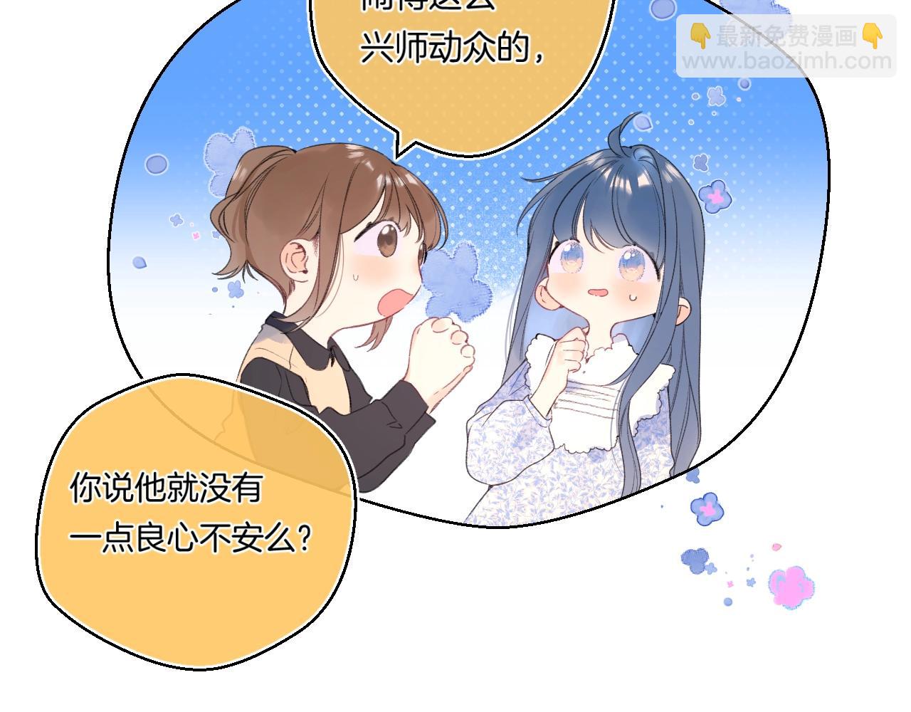 番外4 临时助教(1/2)-第125话