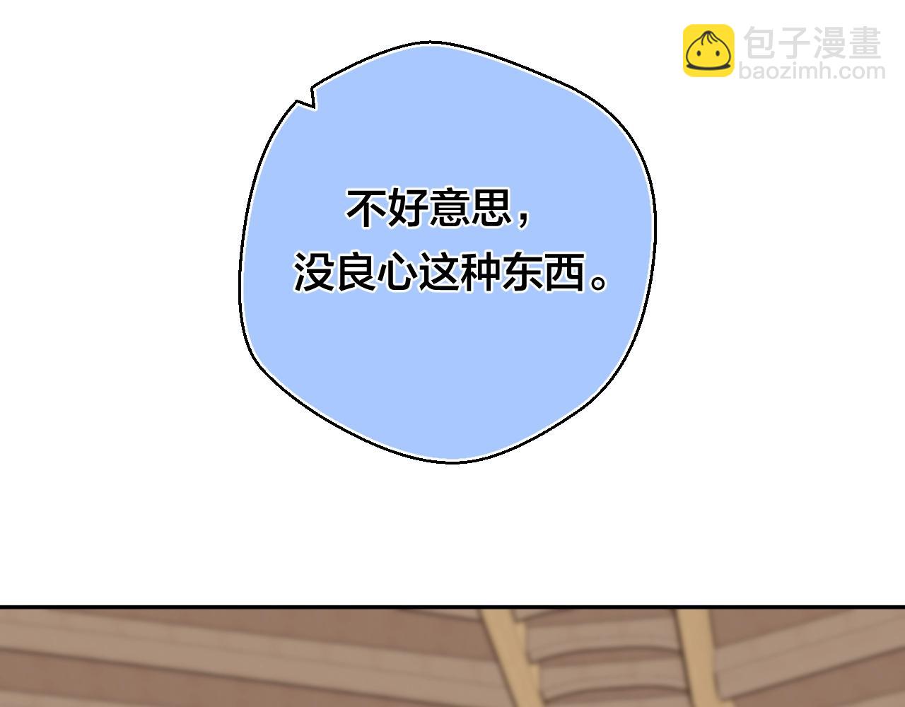 番外4 临时助教(1/2)-第125话