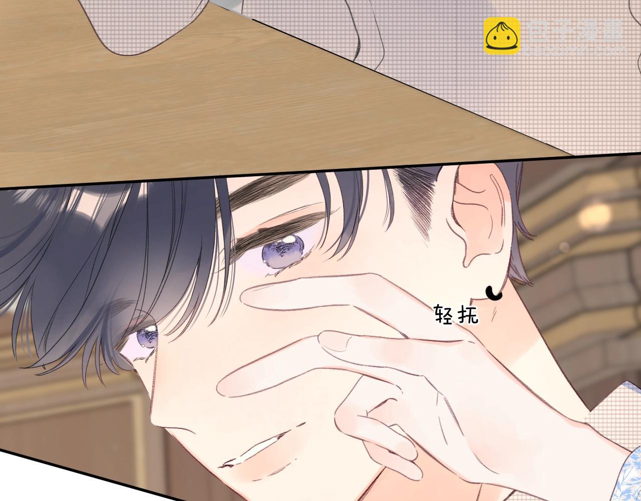 番外4 临时助教(1/2)-第125话