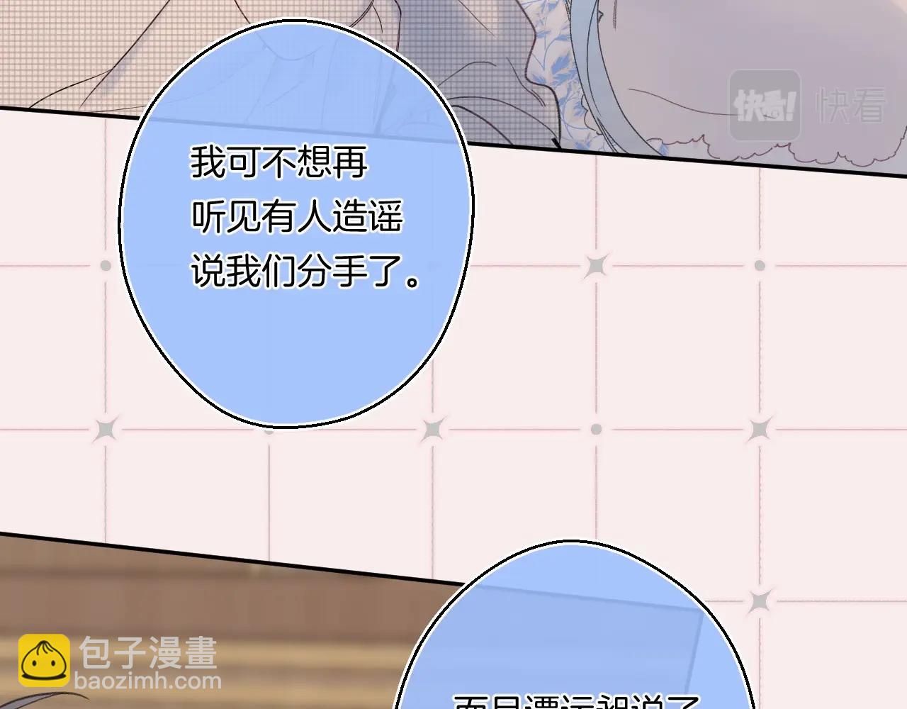 番外4 临时助教(1/2)-第125话