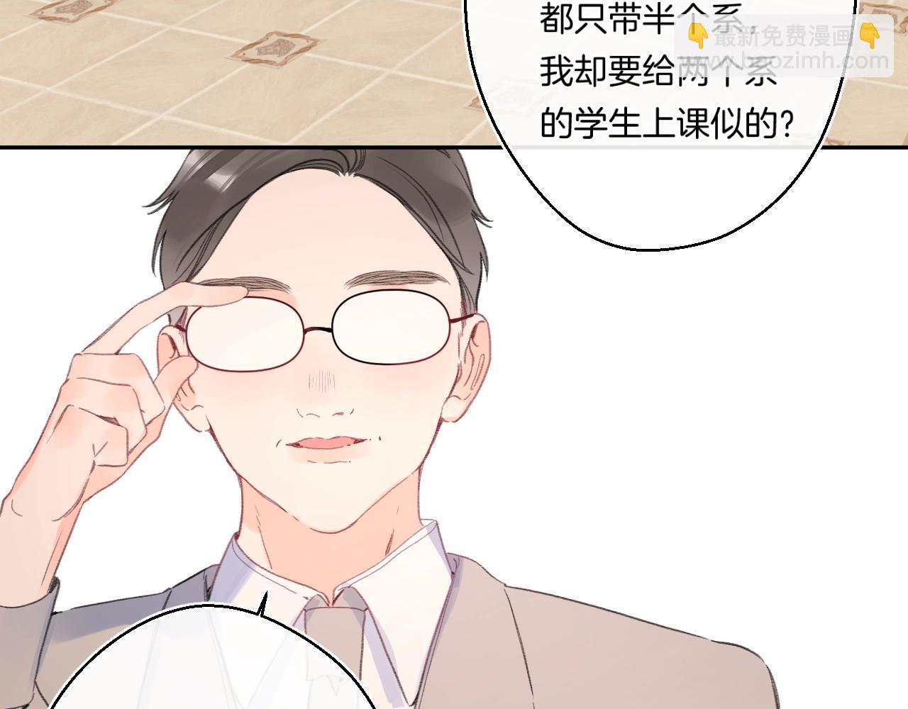 番外4 临时助教(1/2)-第125话
