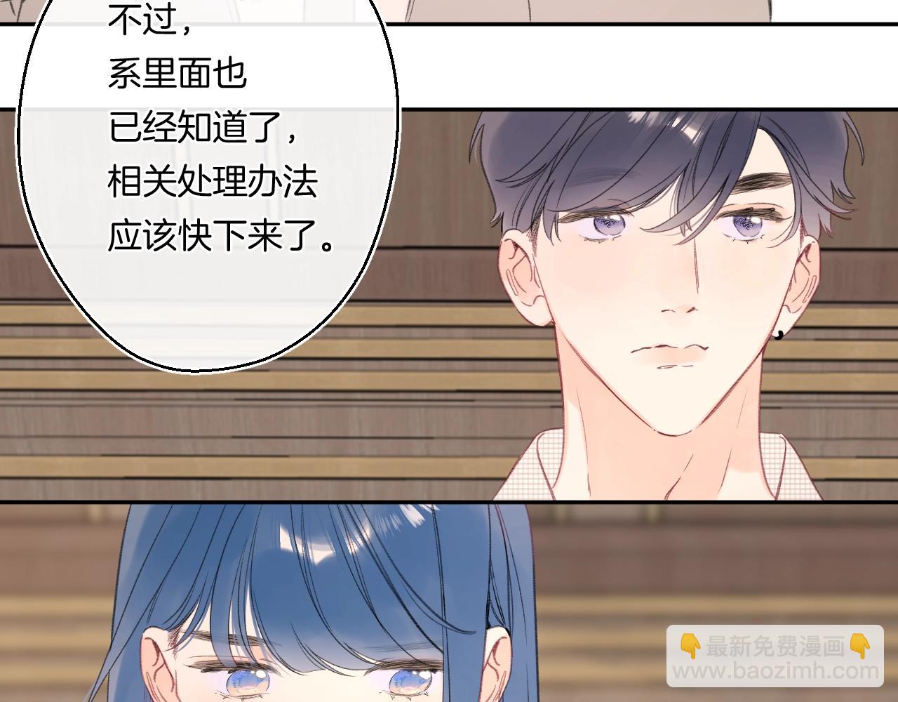 番外4 临时助教(1/2)-第125话