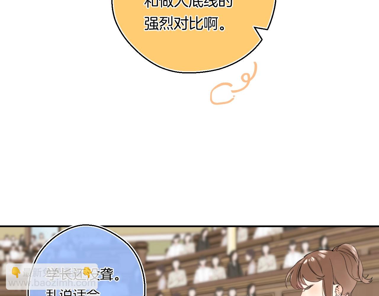 番外4 临时助教(1/2)-第125话