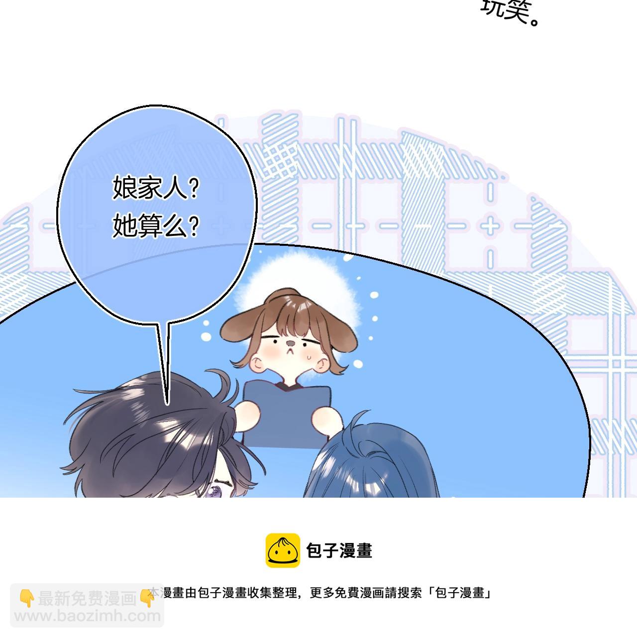 番外4 临时助教(1/2)-第125话